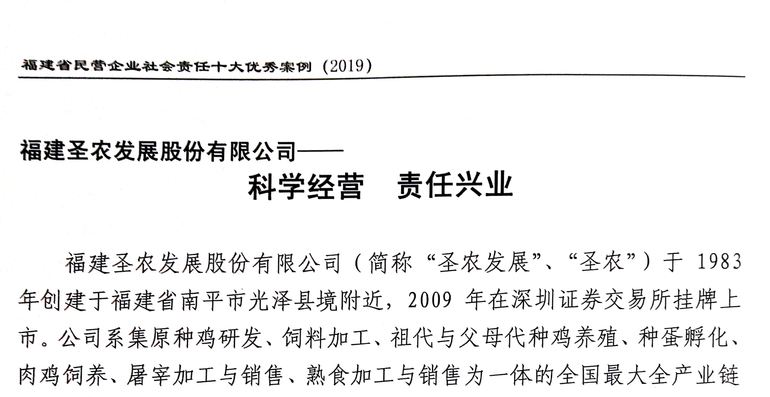 20191120160308 122cc太阳集成游戏(中国)有限公司官网
