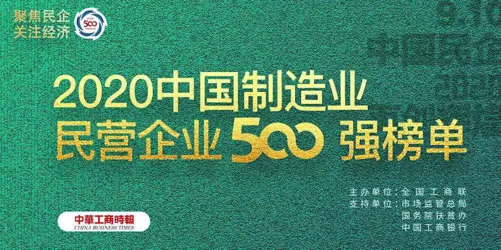 20200915101416 122cc太阳集成游戏(中国)有限公司官网