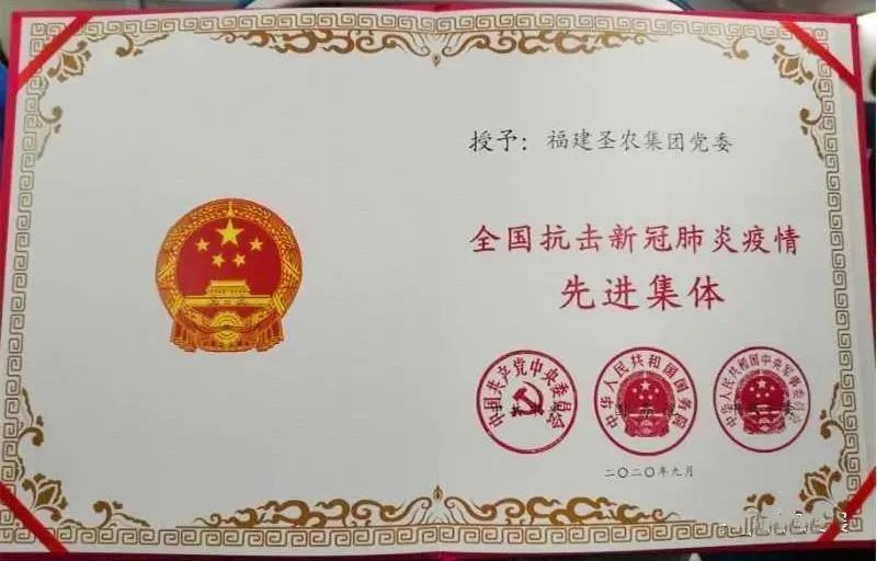 20200915101448 122cc太阳集成游戏(中国)有限公司官网