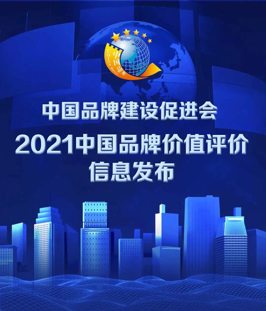 20210510132201 122cc太阳集成游戏(中国)有限公司官网