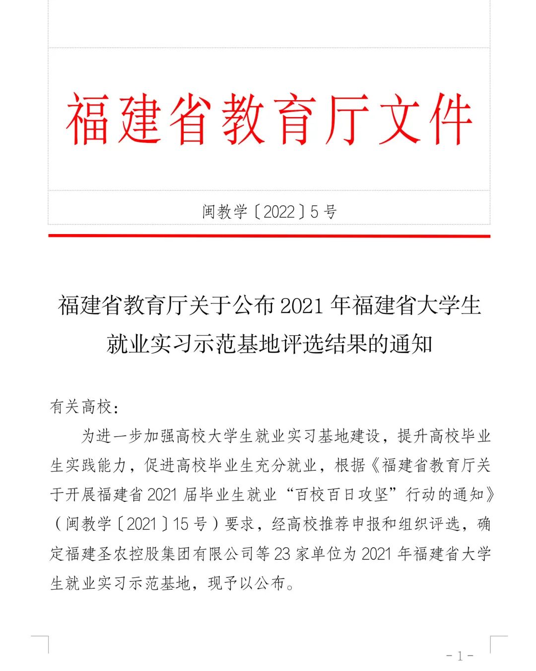 20220413092701 122cc太阳集成游戏(中国)有限公司官网