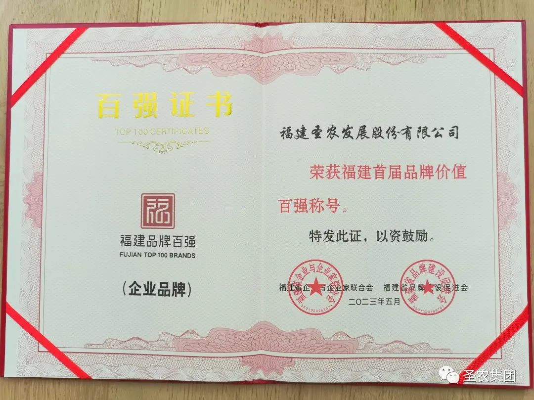 20241009105352 122cc太阳集成游戏(中国)有限公司官网
